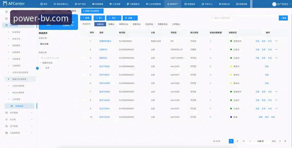 宝威体育一站式服务安装失败深度分析：从数据同步到客户端部署的全面解决方案